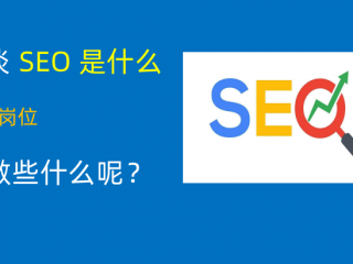 在做网站外链建设的时候，也有一些注意事项要特别留意