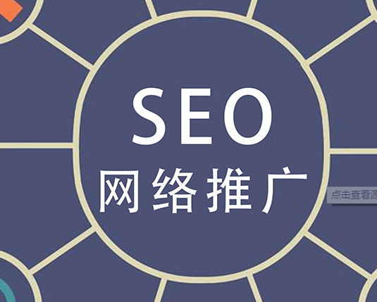 如何写出高质量的SEO优化原创文章