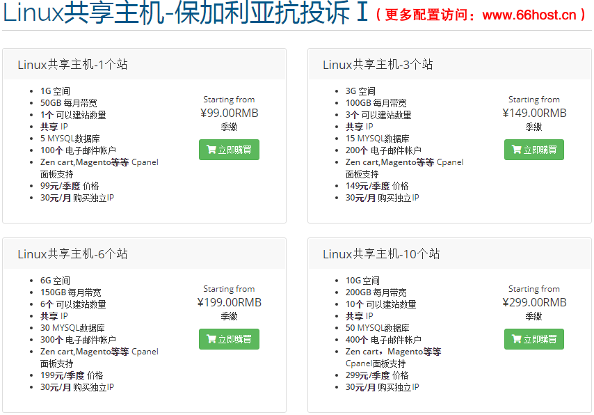 外贸防投诉主机氤氲美国仿牌vps推荐空间,国外欧洲荷兰抗投诉服务器租用,仿牌免投诉vps空间
