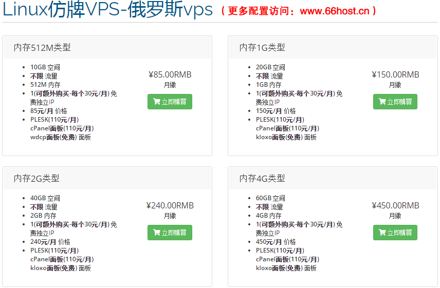 外贸防投诉主机氤氲美国仿牌vps推荐空间,国外欧洲荷兰抗投诉服务器租用,仿牌免投诉vps空间