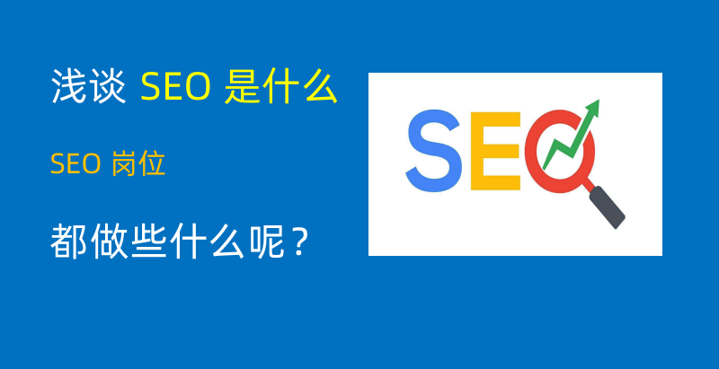 在做网站外链建设的时候，也有一些注意事项要特别留意